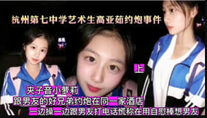 艺术生画室偷情激战流出 超敏感体质被学长开发到潮喷